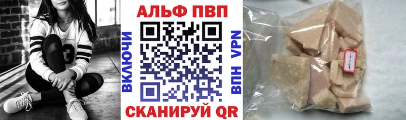 APVP СК КРИС  Певек 