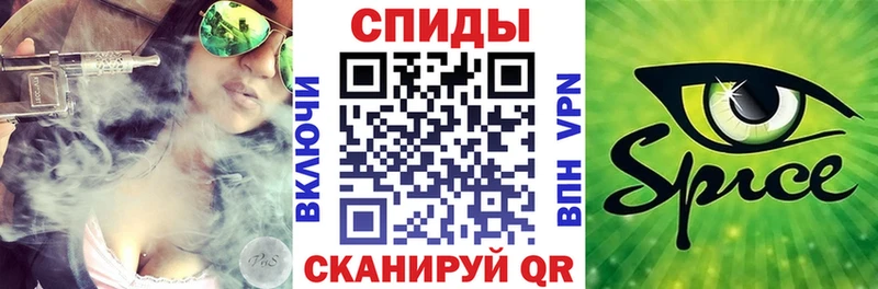 кракен маркетплейс  Певек  Бутират Butirat 