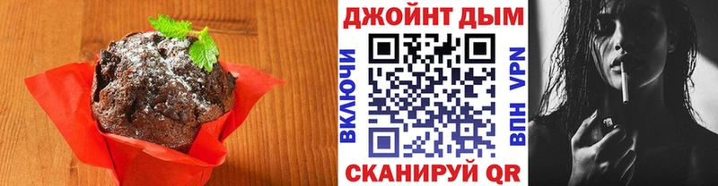 Еда ТГК конопля  Певек 