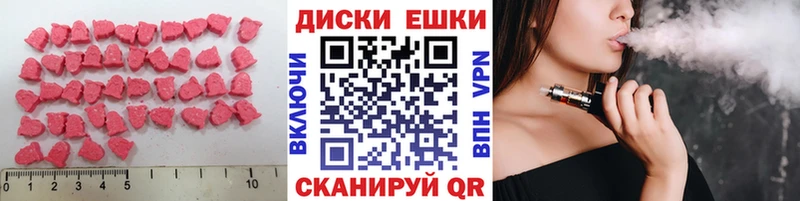 дарк нет Telegram  Певек  Экстази 250 мг 