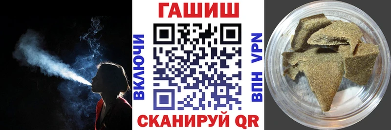 ОМГ ОМГ сайт  Певек  Гашиш Изолятор 