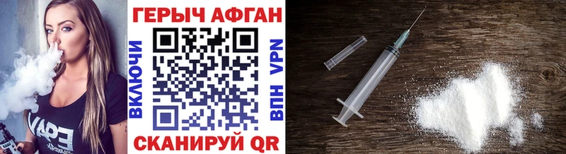 Героин VHQ  Певек 