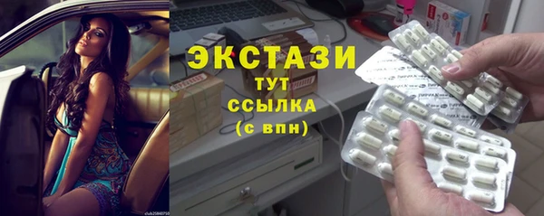марки lsd Володарск