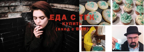 эйфоретик Волосово