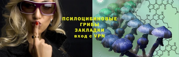 эйфоретик Волосово