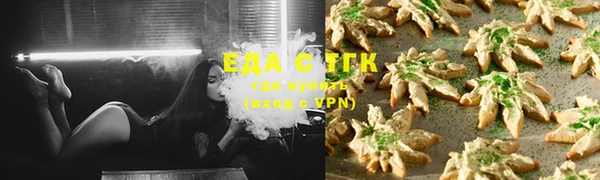 эйфоретик Волосово