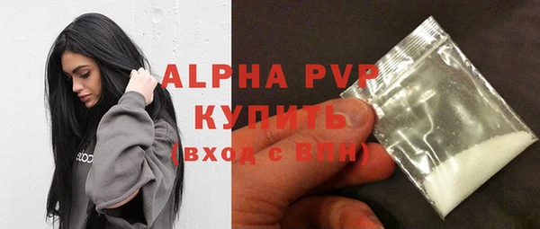 марки lsd Володарск