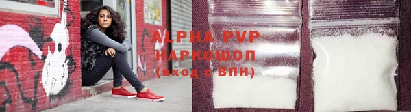 винт Волоколамск