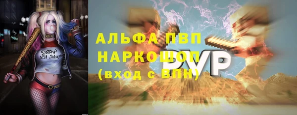 герыч Слюдянка
