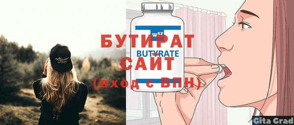 эйфоретик Волосово