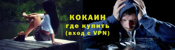 винт Волоколамск