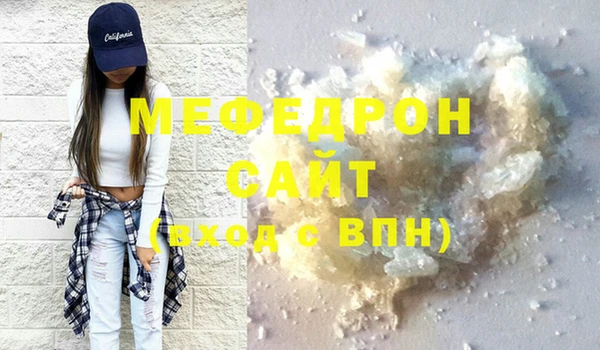 винт Волоколамск