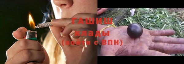 эйфоретик Волосово
