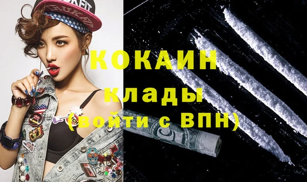 кокаин Сосновый Бор