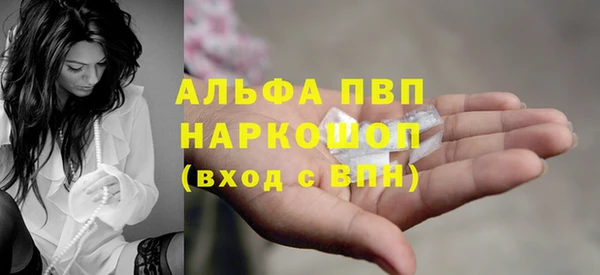 эйфоретик Волосово