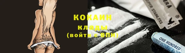 марки lsd Володарск
