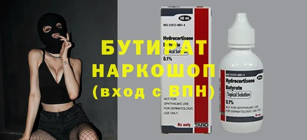 марки lsd Володарск