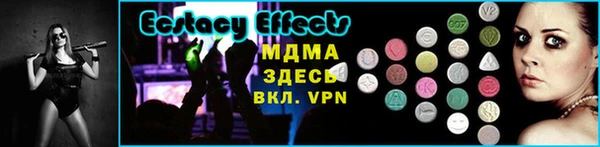 ECSTASY Сосновка