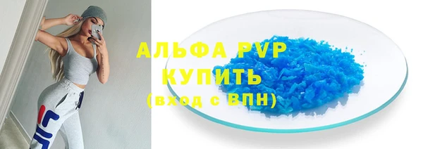 марки lsd Володарск