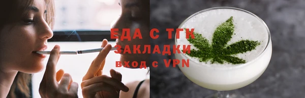 эйфоретик Волосово