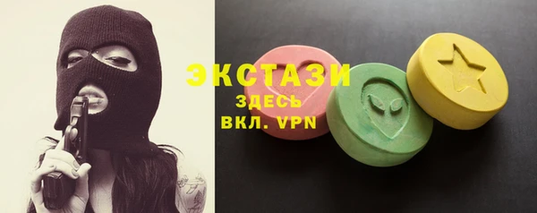 ECSTASY Сосновка
