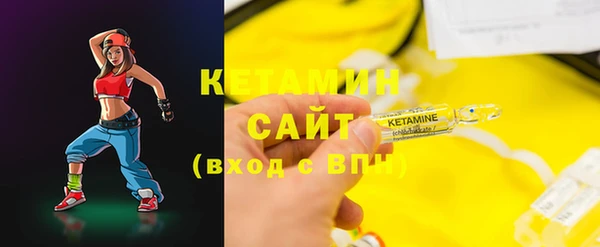 винт Волоколамск