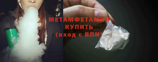 герыч Сосновоборск
