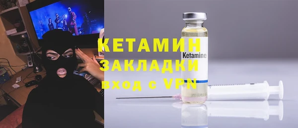 марки lsd Володарск