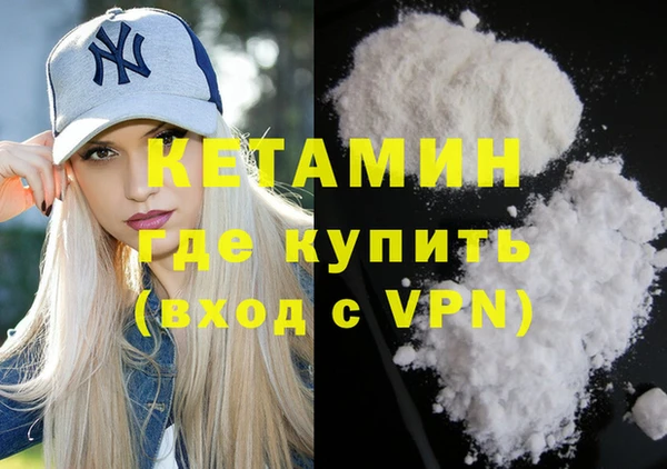 эйфоретик Волосово