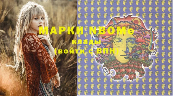 винт Волоколамск