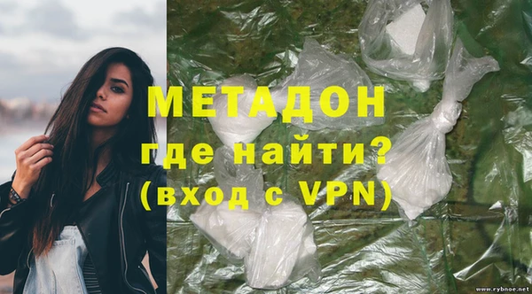 эйфоретик Волосово