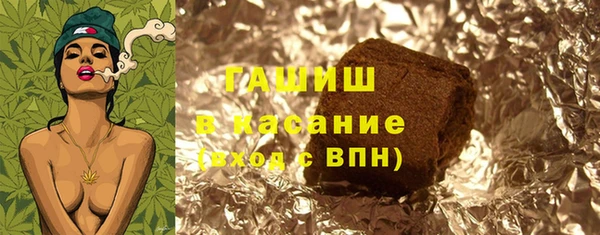 винт Волоколамск