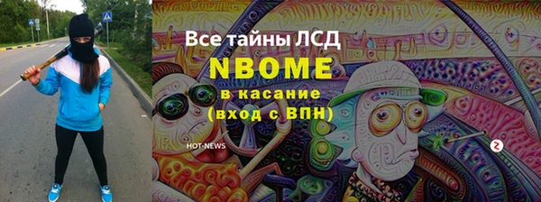 винт Волоколамск