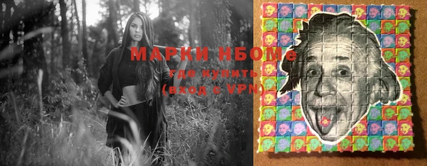 эйфоретик Волосово