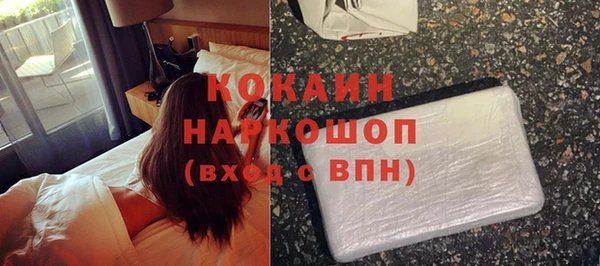эйфоретик Волосово