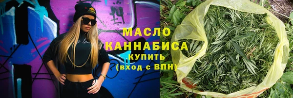 эйфоретик Волосово