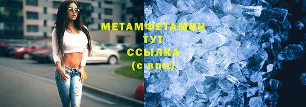 винт Волоколамск