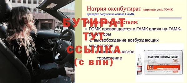 винт Волоколамск