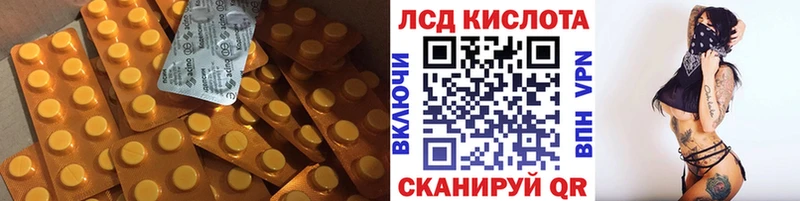 ЛСД экстази ecstasy Певек