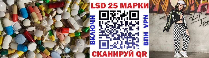 ЛСД экстази кислота  Певек 