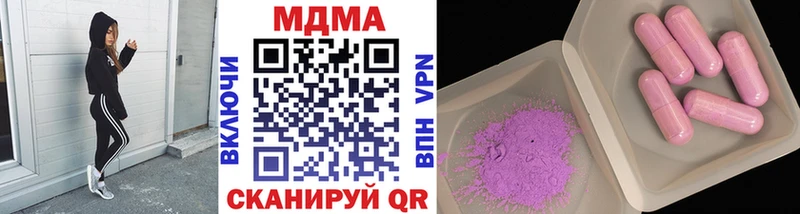 MDMA кристаллы  Певек 
