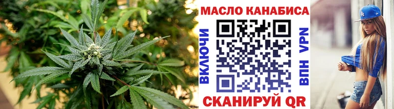 ТГК Wax  Певек 