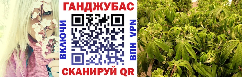 Бошки марихуана Bruce Banner Певек